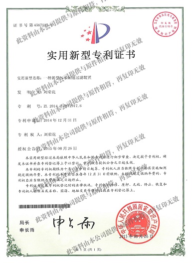 一种土壤盐碱化有机复原系统